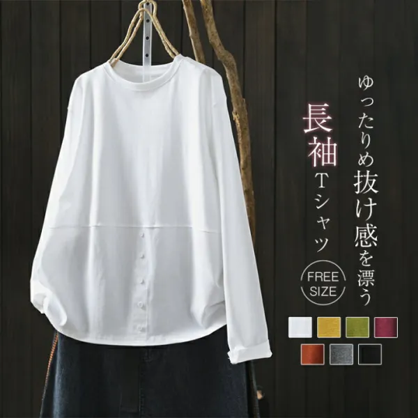 Tシャツ スウェット トレーナー レディース 長袖 カットソー tシャツ 春 秋 トップス プルーオーバー シンプル クルーネック オーバーサイズ 大きいサイズ 無地 体型カバー ゆったり ナチュラル 柔らかい カジュアル キレイめ 大人 シンプル おしゃれ カジュアル