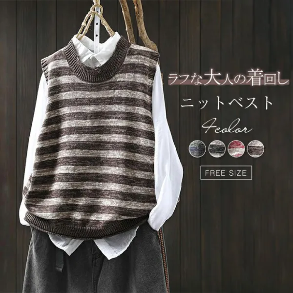 ニットベスト ベスト レディース ニット 春秋 トップス 春秋ベスト ボーダー ニットトップス ノースリーブ 重ね着 レイヤード クルーネック カットソー プルオーバー 袖なし 着回し ゆったり カジュアル シンプル 定番 女性 お出かけ オシャレ レトロ 春服 秋
