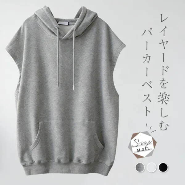 ベスト レディース パーカー ベスト スウェット トレーナー フード付き ゆったり ノースリーブ プルオーバー トップス パーカー ベスト スウェット ベスト ジレ ベスト 重ね着 レイヤード 大きいサイズ カジュアル シンプル お洒落 体型カバー 30代 40代 50代 送料無料