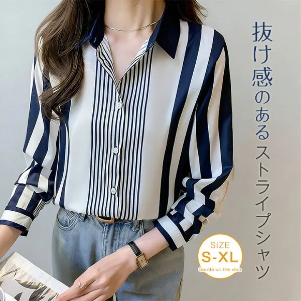 シャツ ブラウス ストライプ レディース 春秋 シャツブラウス 長袖 オフィス トップス 長袖シャツ ストライプシャツ スーツ  お洒落 ゆったり 大きいサイズ 体型カバー 着痩せ カジュアル シンプル ビジネス 通勤OL 着回し 20代 30代 40代 50代