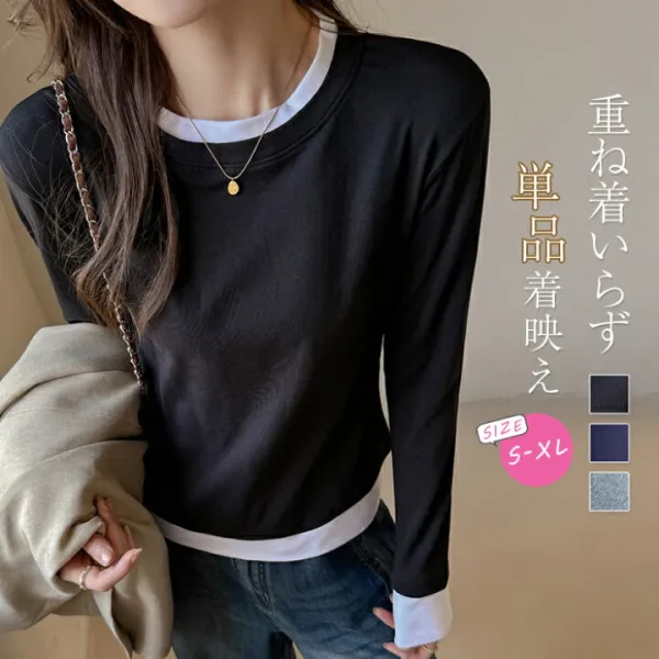 スウェット Tシャツ トップス レディース 春秋 パーカー インナー 切り替え クルーネック 長袖 トレーナー フェイクレイヤード 長袖Tシャツ シンプル おしゃれ ゆったり 体型カバー カジュアル オフィス レイヤード 重ね着 無地 通勤 通学 20代 30代 40代 50代
