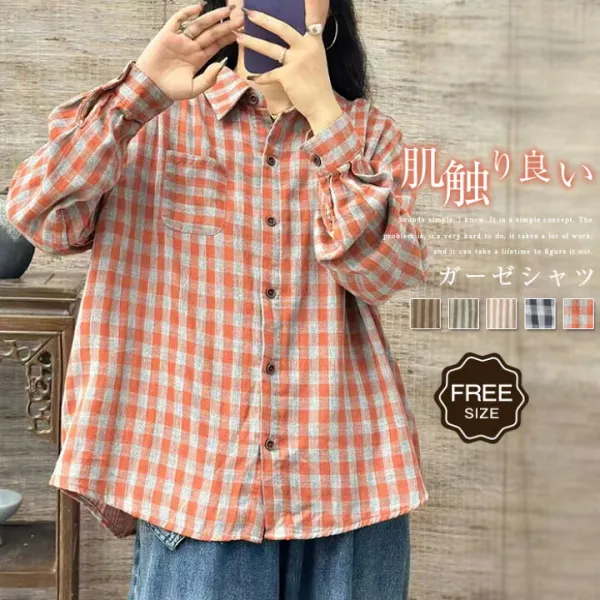 ガーゼシャツ レディース シャツ ブラウス 長袖 トップス チェック ストライプ 2重ガーゼ ダブルガーゼシャツ 春 秋 インナー シンプル 重ね着 レイヤード ゆったり カジュアル ナチュラル おしゃれ ナチュラル 森ガール 20代 30代 40代 50代