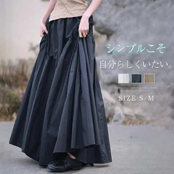 スカート フレアスカート レディース ロング スカート ハイウエスト 無地 春 秋 ロング丈  Aライン スカート ボトムス 大人 ギャザー スカート カジュアル 通勤 オフィス エレガント おしゃれ ゆったり きれいめ シンプル 体型カバー 大きいサイズ お洒落  仕事 着痩せ