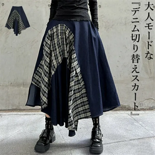 ロングスカート レディース ボトムス 配色アシンメトリースカート スカート ロング デニムスカート チェック 切り替え フレアスカート ロングスカート モード系 個性的 変形 ボトムス アシンメトリー 楽ちん 切替 配色 異素材 送料無料