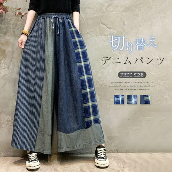 デニムパンツ 切り替えパンツ レディース 切り替え ワイドパンツ デニム ポケット付き 配色 九分丈 ウエストゴム ボトムス ズボン カジュアル ゆったり 大きいサイズ 大人 楽ちん 美脚 幅広い エレガント 体型カバー ブルー グレー 春 秋 20代 30代 40代50代