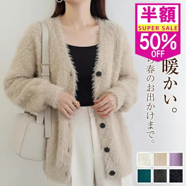 カーディガン レディース 裏起毛 あったか Vネック ふわふわ ゆるニット 体型カバー シャギーニット フェザーカーディガン ニットコート 通勤カーディガン ママコーデ プレゼント 大きいサイズ 秋冬 防寒