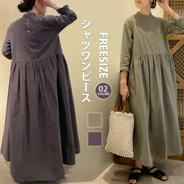 ロングワンピース ロング 長袖 春夏 ぽわん袖 体型カバー バルーンスリープ プリーツ 無地 ハイネック 大きいサイズ レディース きれいめ ワンピース 春 マキシ丈 無地 ロングワンピース ビッグシルエット ゆるっと カジュアル 大人可愛い 着痩せ 送料無料