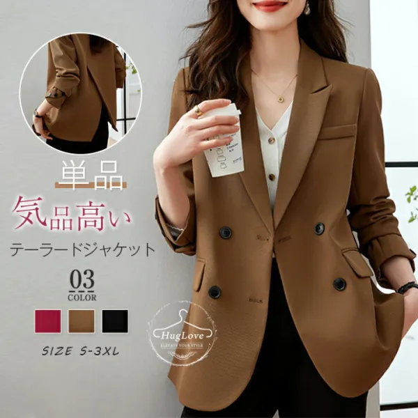 スーツジャケット レディース 春 秋 アウター スーツ 大人ジャケット フォーマル テーラードジャケット おしゃれ きれいめ シンプル オフィス カジュアル 通勤 OL ビジネス お呼ばれ セレモニー 母 卒業式 入学式 卒業式 卒園式 入園式