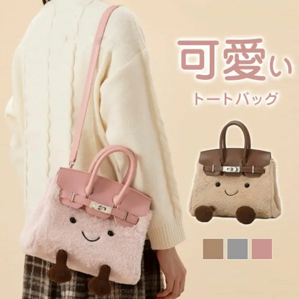 トートバッグ ファーバッグ レディース フェイクファー 可愛い 肩掛け 通勤 軽量 大きめ 鞄 マグネット式 通勤バッグ トート 無地 大容量 弁当 収納 大人 上品 ショッピング お買い物 軽い バッグ プレゼント ふわふわ もこもこ おしゃれ キーホルダーなし