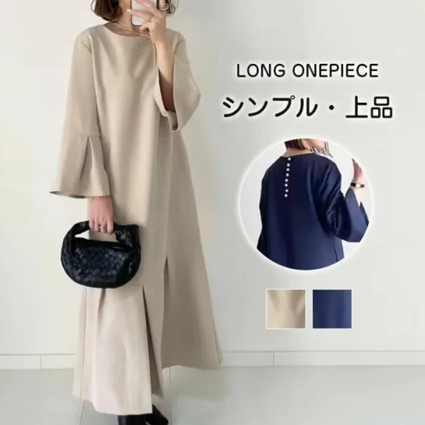 ロングワンピース 春秋 長袖 レディース きれいめ フレア ワンピース 無地 ミモレ丈 マキシ 楽ちん 高級感 体型カバー シャツワンピース 綿混  ゆったり シンプル 無地 カジュアル デイリー 大人可愛い 送料無料