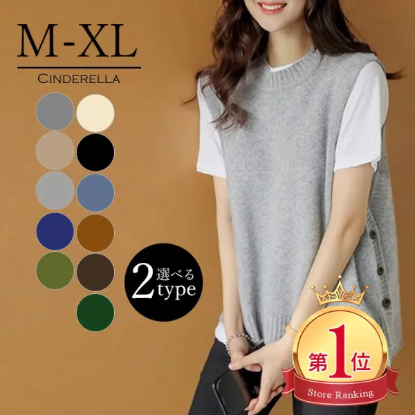 ニットベスト Uネック Vネック ベスト 春 レディース 秋 おしゃれ ニットセーター セーター  サイドボタン 温かい 柔らかい アシンメトリー ヒップカバー 体型カバー シンプル 厚手 秋 冬 20代 30代 40代 ショート丈 大人 ママ タンクトップ ブラック ブルー グレー ネイビー