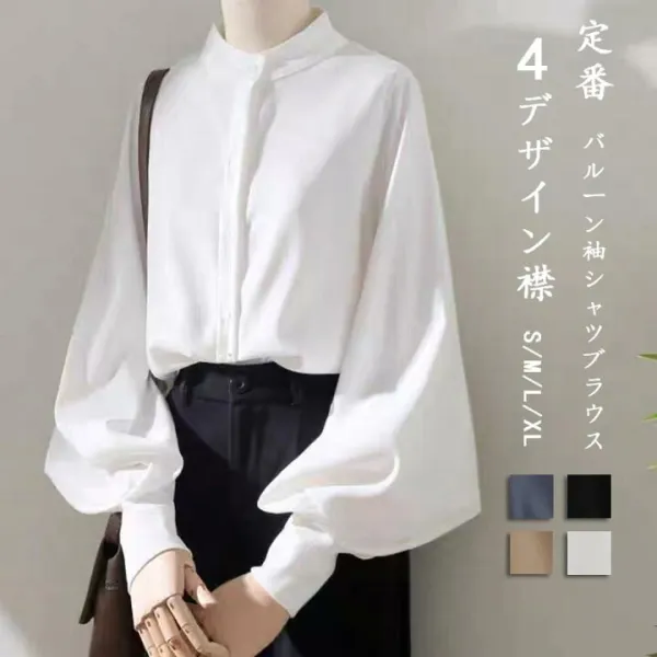 シャツブラウス ボリューム袖 レディース トップス バンドカラー ボウタイ 長袖 ブラウス 4デザイン 折り襟 ボウタイブラウス リボン 長袖シャツ バルーンスリーブ スタンドカラー ビジネス 体型カバー 大きいサイズ フォーマル 通勤 入園式 卒園式 お宮参り 発表会 定番