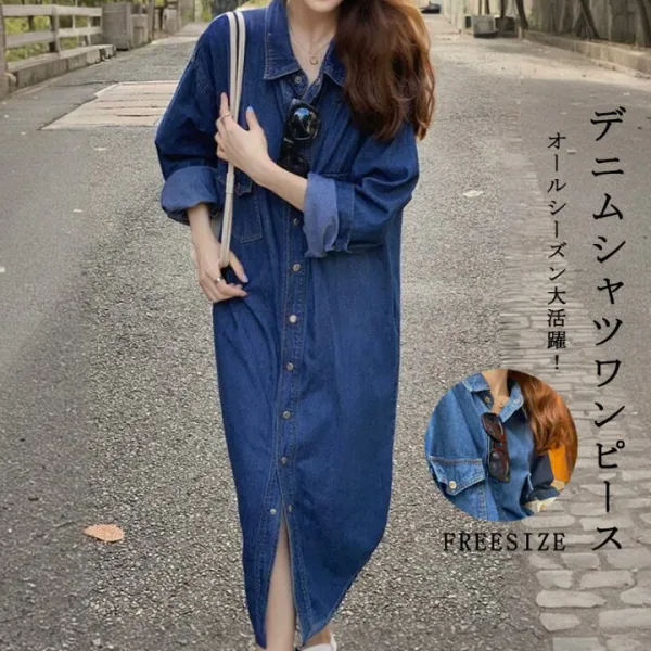 シャツワンピース デニム レディース デニムワンピース ロングシャツ 大きいサイズ 長袖 羽織 ロングワンピース シャツワンピ シャツワンピース 前開き 襟付き フロントボタン マキシ丈 きれいめ ゆったり ぽっちゃり 体型カバー レイヤード 重ね着 お洒落 カジュアル 着回し