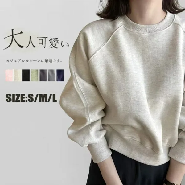 プルオーバーパーカー スウェット レディース トレーナー 長袖 春 トップス 長袖スウェット ラウンドネック 無地 プルオーバー 長袖トップス カットソー シンプルスウェット ゆったり 大きいサイズ 体型カバー ユニセックス パーカー シンプル カジュアル