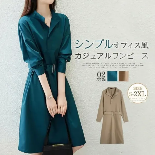 ワンピース シャツワンピース レディース 新作 折り襟 ロングワンピース ウエストマーク ベルト 長袖 無地 プルオーバー デザイン感 春 秋 Aライン 体型カバー カジュアル シンプル 着痩せ お洒落 エレガント 通勤 OL オフィス ビジネス フェミニン 大人 快適 送料無料