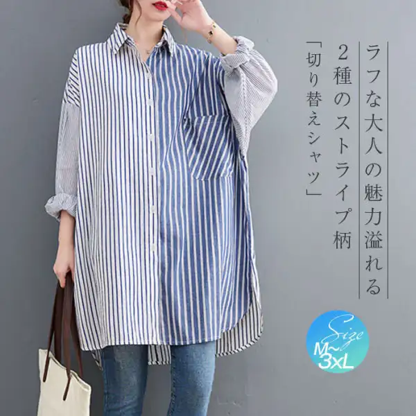 シャツ チュニック ロングシャツ ストライプ レディース 新作 アシンメトリー 折り襟 長袖 チュニックシャツ シャツワンピース 膝上丈 春 秋 前開き 羽織り ボタン 大きいサイズ ゆったり 体型カバー 通勤 OL カジュアル シンプル 着痩せ 大人 着回し 重ね着 送料無料