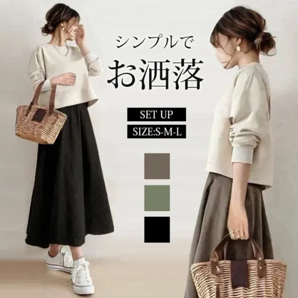 ＼ランキング入賞／春秋 スカート セットアップ 2点セット ロングスカート Aライン ロング丈 大人可愛い 長袖 レディース トップス 上下 セット ゆったり 体型カバー マキシ丈 ロング カジュアル ゴムウエスト 30代 40代 50代 春 夏 秋