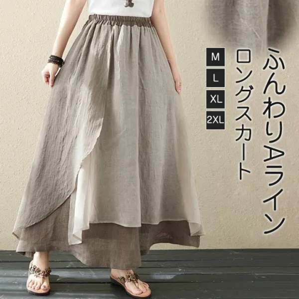 ふんわり アシンメトリー スカート フレアスカート ロング 涼しい マキシ ミモレ丈 レディース M L 春 夏 大きいサイズ リネン風 aライン ゆったり ウエストゴム 体型カバー 無地 麻風 シンプル ナチュラル ポケット付き 大人可愛い 送料無料 体型カバー