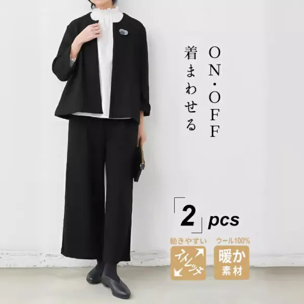 入園式 卒業式 卒園式 春秋 無地 シンプル ジャケット+ワイド パンツ スーツセット