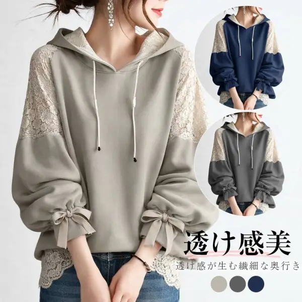 女性に大人気切り替えレースリボン配色長袖ファッションスウェット・パーカー