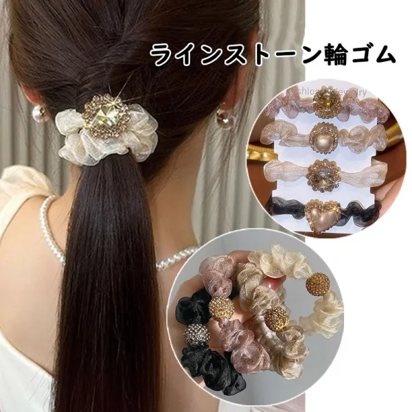 今季大注目 ラインストーン サークル 楽天人気アイテム  高評価続々 超人気 ビーズ 輪ゴム