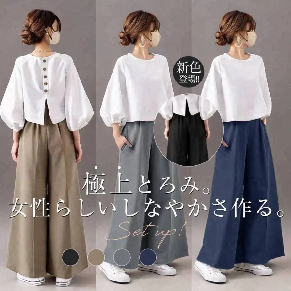 【2点SET】新商品 無地 ボタン ランタンスリーブ スリット 七分袖 ファッション パンツセット