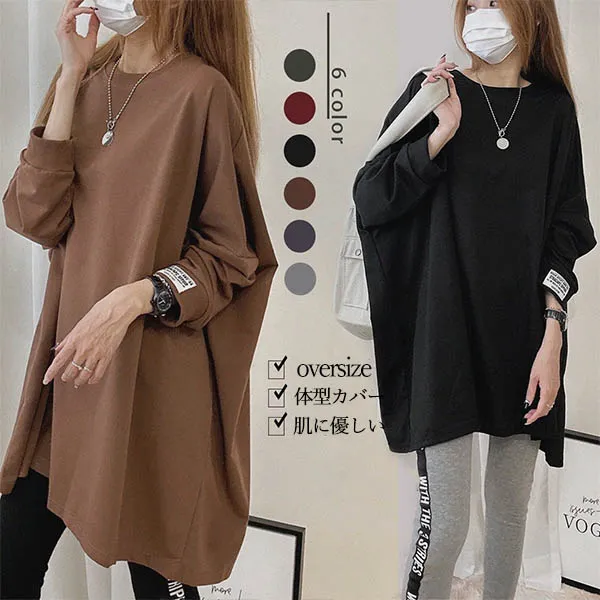 ファッショナブル カジュアル プルオーバー ラウンドネック ドルマンスリーブ 無地  パーカー