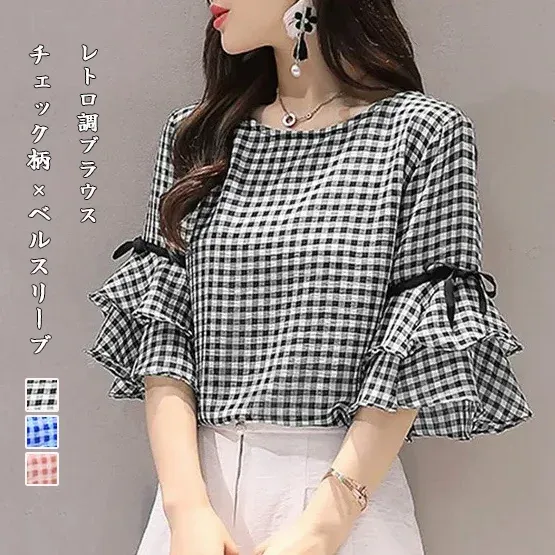 柔らかくて優しい印象シンプルチェック柄七分袖フリル袖リボンレディースシャツ・ブラウス