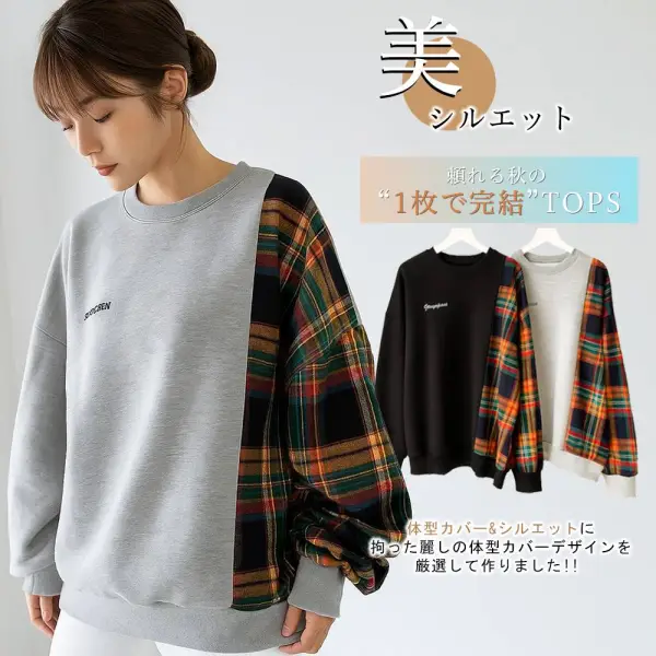 韓国風おしゃれゆったり快適カジュアル切り替えレディース体型カバー着痩せスウェット・パーカー