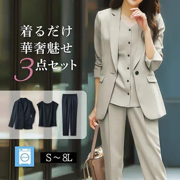【入園式】レディース 大きいサイズ おしゃれ きれいめスーツ 入学式 入園式 卒園式 通勤服 体型カバー スーツ+半袖 Vネック ボタン Tシャツ+パンツ 通勤/OL 3点セット