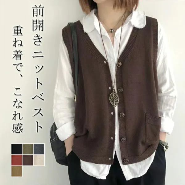 ニットベスト レディース 前開き ベスト Vネック 春夏 秋冬 トップス ジレ 重ね着 レイヤード 体型カバー ゆったり 大きめ おしゃれ きれいめ カジュアル 可愛い 無地 シンプル 事務服 オフィス 制服 スクールベスト 袖なし カーディガン