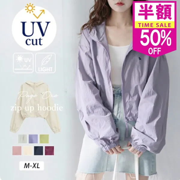 パーカー レディース UVパーカー UVカット UPF50+ 紫外線対策 薄手 軽量 ショート丈 クロップド丈 ジャケット ラッシュガード フード付き ダブルジップ かわいい おしゃれ きれいめ 通勤 通学 春夏 夏 送料無料