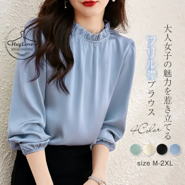 シルク調 ブラウス フリル襟 シャツブラウス シフォン レディース 長袖 ブラウス 大人 光沢感 立ち襟 ブラウス フェミニン トップス フォーマル スーツインナー 通勤 オフィス ビジネス エレガント ゆったり 女性 大きいサイズ 送料無料