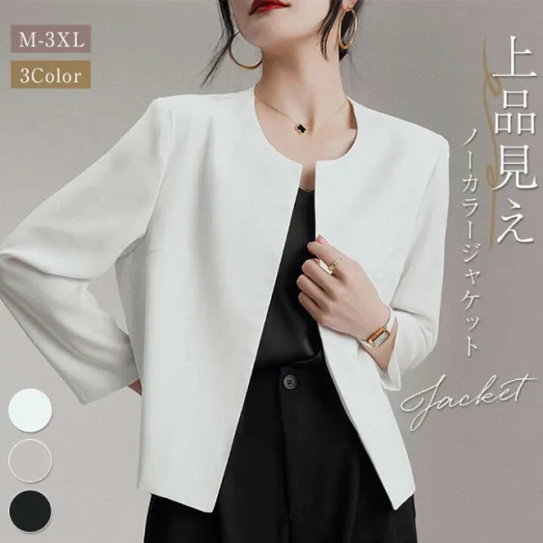 ノーカラー ジャケット レディース テーラードジャケット 長袖 フォーマル ノーカラージャケット セレモニー ジャケット 通勤 ママスーツ スーツ おしゃれ フォーマル 発表会 結婚式 通勤 母 OL 入学式 入園式 卒園式 卒業式 無地 春 秋 七五三