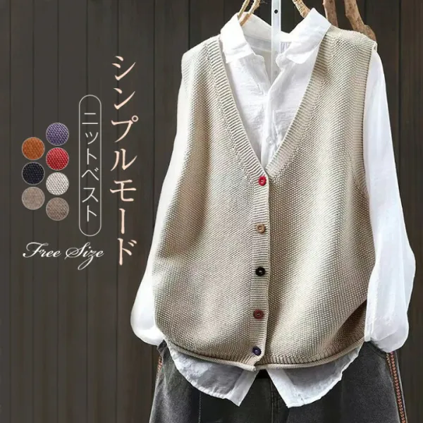 ニットベスト マルチカラーボタン ベスト レディース ニットベスト 前開き Vネックベスト ジャガード トップス ノースリーブ シンプル レイヤード 重ね着 春 ベスト カジュアル 大人可愛い 女性 お出かけ オシャレ ゆったり 春 秋 冬 送料無料