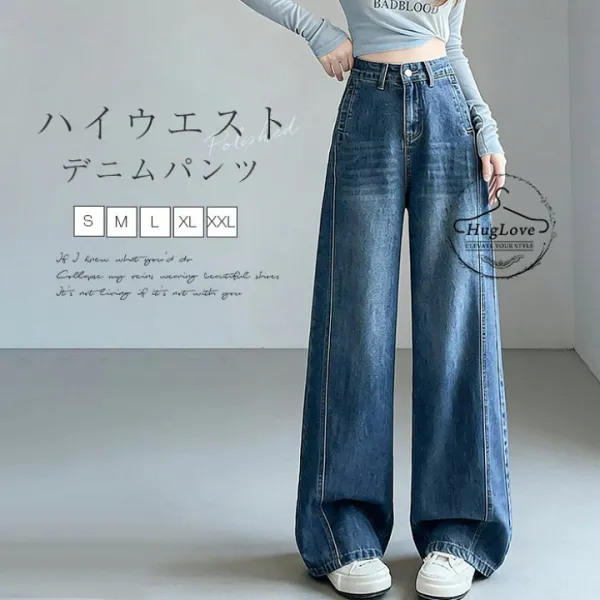 デニムパンツ レディース ワイドパンツ 春秋 ロングパンツ ハイウエスト ジーパン ボトムス 大きいサイズ ロング丈 長ズボン デニム ジーンズ ハイウエスト ストレートパンツ 体型カバー 着痩せ ゆったり 美脚パンツ カジュアル シンプル ブルー 春 秋 送料無料