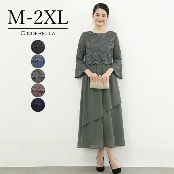 パーティードレス 結婚式 ドレス ワンピース ロングドレス マキシ丈 マキシ丈ワンピース ロング丈 大きいサイズ 20代 30代 40代 50代 長袖 パーティドレス オケージョンドレス フォーマル  七分袖 長袖 レース シフォン ママ レディース 二次会 演奏会 謝恩会 同窓会 披露宴