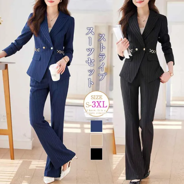 スーツ レディース セットアップ パンツスーツ 2点セット ストライプ フォーマルスーツ セレモニースーツ テーラードジャケット ロングパンツ ビジネス オフィス 通勤 OL 仕事 上下セット 入学式 卒業式 ママ 高級 上品 送料無料