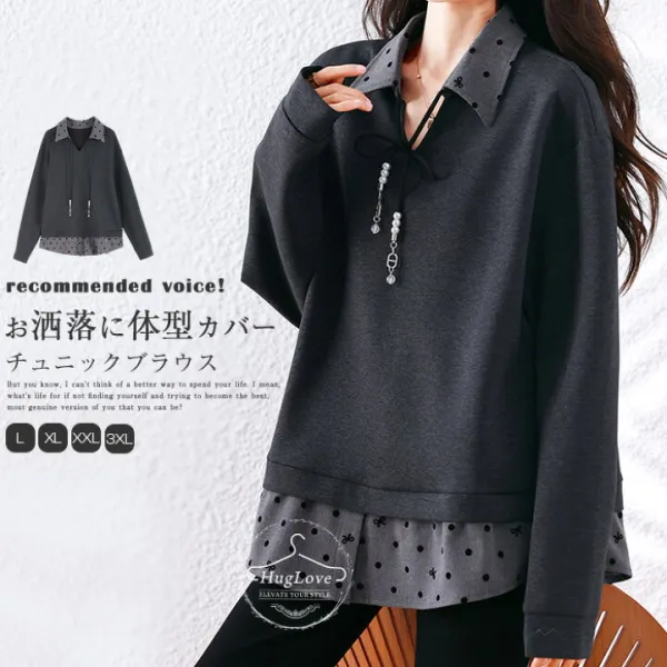 チュニック 長袖  レディース 秋冬 ブラウス シャツブラウス ドット柄 切替 トップス レイヤード風 ニットセーター ロングTシャツ 体型カバー プルオーバー 異素材 通勤 オフィス 仕事 キレイめ ゆったり カジュアル お洒落 ガーリー 送料無料