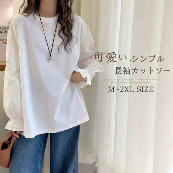 カットソー 長袖 レディース 長袖tシャツ クルーネック 春秋 Tシャツ フレア袖 コットン 綿 透かし袖 チュニック ロングTシャツ 長袖 ゆったり レース 無地 透け感 刺繍 シンプル かわいい きれいめ ホワイト 白 春 秋 送料無料