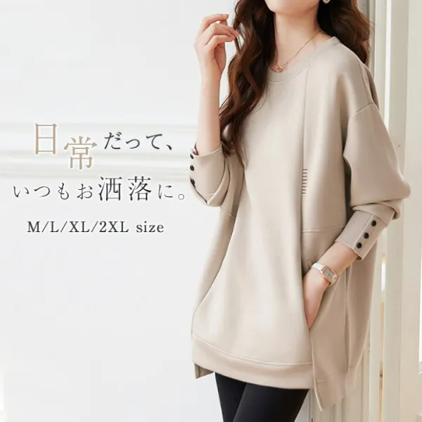 カットソー レディース ロングT 長袖tシャツ スウェット 長袖 クールネック チュニック 秋 tシャツ パーカー プルオーバー ロング トップス 大きいサイズ  チュニック 大人可愛い 通勤 ロングパーカー シャツブラウス 無地