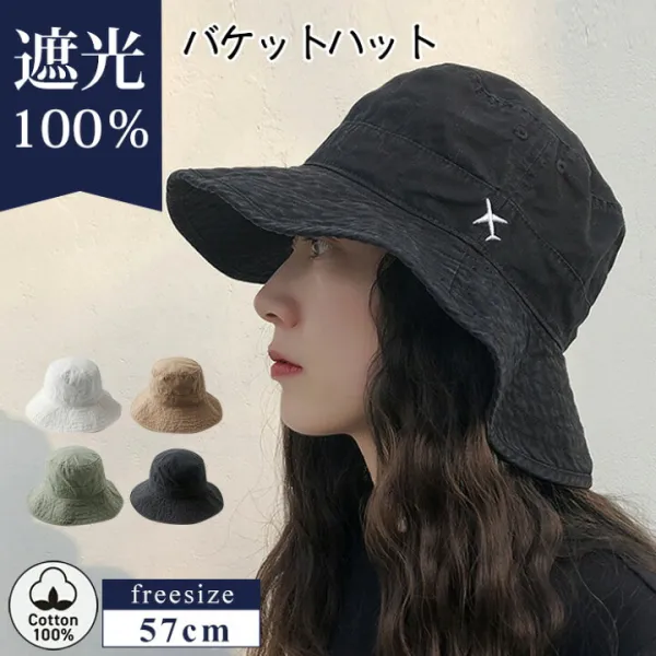 バケットハット レディース メンズ  綿100% つば長 つば広 夏 秋 大きめサイズ 57cm UVカット 紫外線 日よけ 日除け 熱中症対策 春 夏 バケハ 帽子 レディース メンズ ユニセックス バケットハット バケハ シンプル ロゴ 飛行機 春夏秋冬