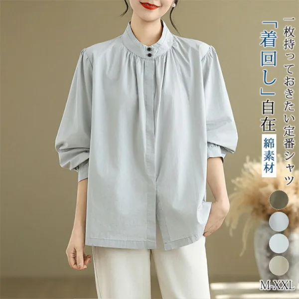 シャツ ブラウス レディース 長袖 トップス シャツ シアーブラウス 羽織り 羽織もの バンドカラー ノーカラー スタンドカラー 立ち襟 ハイネックシャツ バルーンスリーブ 前開き 涼しい コットン 体型カバー ゆったり 春 夏 ベージュ グレー
