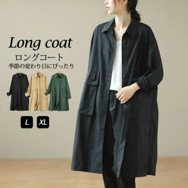 アウター レディース 春秋 コート ジャケット ミドル丈 ロング丈 ロングコート ロングジャケット ライトアウター トップス 長袖 大きいサイズ 薄手 40代 50代 羽織り ゆったり 体型カバー カジュアル シャツジャケット/