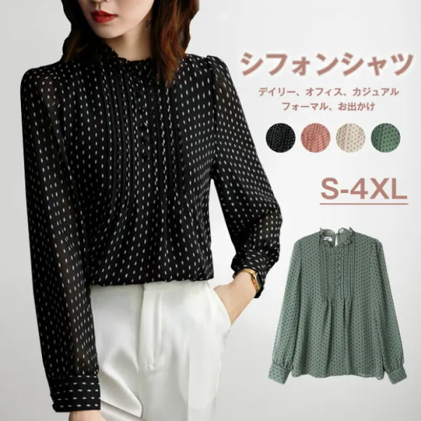 フォーマルシャツ シフォンシャツ ドット柄 水玉 レディース 長袖 大人 可愛い シャツブラウス プルオーバー おしゃれ オフィス セレモニー ブラウス フォーマル シフォン 高級感 上品 デイリー オフィス カジュアル フォーマル お出かけ 仕事