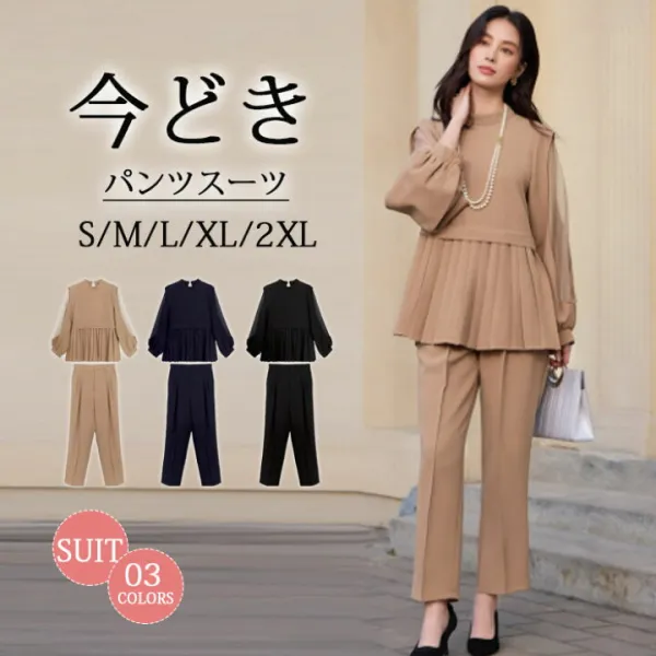 セットアップ レディース セレモニースーツ 入学式 ママスーツ 卒業式 スーツ 母 卒園式 入園式 服装 母親 パンツドレス パーティードレス パンツスーツ 大きいサイズ 30代 40代 50代 おしゃれ コーデ ブラウス ロングパンツ 2点セット