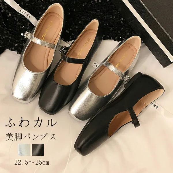 バレエシューズ ストラップ スクエアトゥ パンプス ぺたんこ レディース バレエ ぺたんこ靴 フラット シューズ 靴 ぺたんこ フラットシューズ リボン フラットヒール 履きやすい 痛くない 疲れない 歩きやすい シルバー ブラック バレエパンプス 靴 黒 卒業式 入学式 コーデ