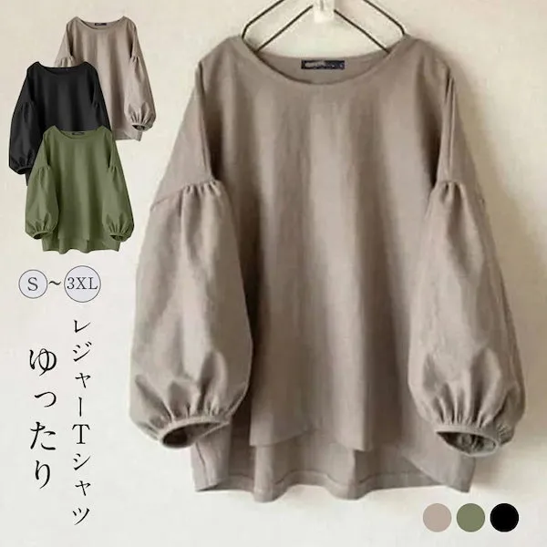 美人度アップシンプル無地プルオーバーブラウスファッションcoordinateカジュアルコーデコーディネート今日のコーデ大人コーデレディースfashionootd春コーデ春服