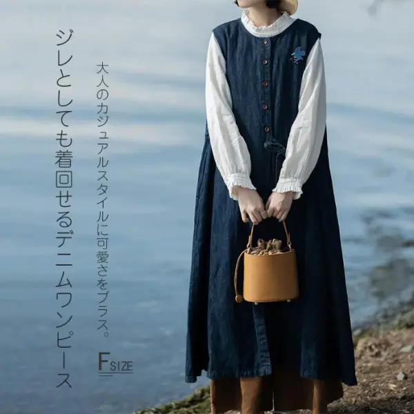 日本の新しいスタイルのレトロなデニムノースリーブドレス、文学的なスタイル、穏やかな気質、小柄な人が着やすいロングスカート