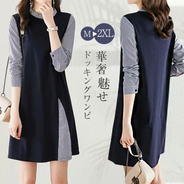 不規則  ワンピース  切り替え  ストライプ柄  スリムに見える  韓国風  若く見え  フェイクレイヤード  デコレーション  新作  おしゃれ / ファッション